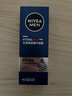 妮维雅（NIVEA）男士【王子奇同款】补水保湿水活畅透精华啫喱150ml干皮保湿乳液 实拍图