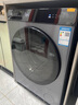 米家小米12KG洗烘一体滚筒洗衣机超大容量 全自动节能一级能效以旧换新XHQG120MJ101    实拍图
