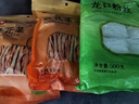 富昌 龙口粉丝500g 绿豆粉丝 水晶粉 细粉条 火锅烧烤凉拌食材 实拍图
