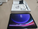 三星2023款三星平板电脑S9/S9+/S9Ultra5G通话大屏120hz游戏学习办公骁龙8gen自带spenIP68防水120HZ 云影灰 标配 S9 8G+128G/WIFI 实拍图