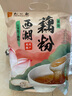 天堂牌西湖藕粉杭州特产红枣莲子速溶藕粉即冲即食早餐代餐粉480g袋 实拍图
