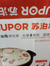 苏泊尔（SUPOR）砂锅陶瓷煲家用煲汤锅炖锅煲仔饭砂煲耐高温燃气明火专用 【菜煲煲】2-3人海鲜煲 2L 实拍图