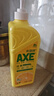 斧头牌（AXE）柠檬护肤洗洁精1.18kg*3瓶7.08斤家庭装 可洗果蔬不伤手 实拍图