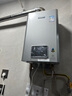 林内（Rinnai）【小蛮腰Pro plus】16升极光灰燃气热水器【家电国家补贴15%】 超能恒温芯 16GD33（JSQ31-GD33） 实拍图
