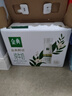 伊利金典3.8g乳蛋白 鲜活纯牛奶250ml*8瓶 30天常温短保 礼盒装 实拍图