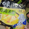 白象 【王一博代言】方便面 汤好喝老母鸡汤面110g*24袋泡面整箱装 实拍图