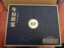 古井贡酒 年份原浆献礼 浓香型白酒 50度 500ml*6瓶 整箱装 实拍图