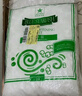 雪涛蓝海星盐高效软水盐10kg【高纯度】软水机洗碗机饮水机专用盐 实拍图