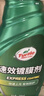 龟牌（Turtle Wax）速效汽车镀膜剂车漆上光防护驱水剂液体水晶喷雾剂500ml TC123006 实拍图