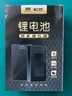 松然指纹锁专用5V2A充电器 3C认证 安卓TYPE-C充电口 适用天迅达华宝通智能门锁锂电池慢充充电头 实拍图
