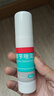 洛芙联苯苄唑溶液喷雾剂60ml+丽芙尿素乳膏30g 实拍图