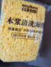 百家好世海绵擦抹布百洁布清洁洗碗布不沾油刷碗厨房洗碗去污海绵块 5片装 实拍图