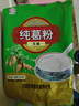 天堂牌藕粉 纯葛粉无糖葛根粉 杭州特产 代餐粉无糖早餐粉480g 实拍图