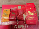 八马茶业六福临门三大茗茶 红茶金骏眉铁观音肉桂248g茶叶礼盒送礼 实拍图