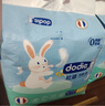 dodie杜迪光感柔婴儿拉拉裤儿童尿不湿XXL码28片超薄透气防红屁屁 实拍图