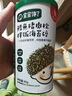 宝宝馋了 拌饭海苔碎鳕鱼猪肉小虾米儿童拌粥饭面料调味享宝宝婴儿食谱 鳕鱼猪肉松海苔拌饭碎40g 实拍图