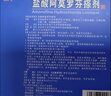 楚甲盐酸阿莫罗芬搽剂5%*3ml*2盒国药准字治疗灰指甲专用药灰指甲真菌感染皮肤用药阿莫罗芬搽剂正品旗舰店 实拍图