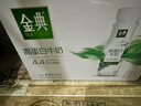 伊利金典4.4g高蛋白牛奶整箱 250ml*10瓶 礼盒装 实拍图