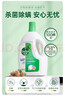 滴露（Dettol）衣物除菌液 松木3L 内衣儿童衣物杀菌除螨 衣服洗衣衣物消毒液 实拍图