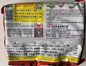 出前一丁（NISSIN）日清 进口方便面速食 麻油味 五连包*100g 泡面拌面早餐热门商品 实拍图