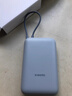 小米（MI）【3C认证】小米充电宝移动电源 10000  自带线双向快充口袋版 电源 灰蓝色可上飞机/火车 实拍图