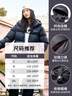 雅鹿三防短款羽绒服女冬免洗户外休闲蓄热保暖连帽加厚面包服外套 黑色 S 【推荐90-110斤】 实拍图