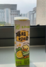 蒙牛真果粒柠檬蜜柚味风味饮料240g*10盒  小黄鸭IP定制送礼盒装 实拍图