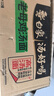 白象 【王一博代言】方便面 汤好喝老母鸡汤面116g*12桶泡面整箱装 实拍图