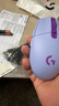 罗技（G）G304 LIGHTSPEED无线鼠标 游戏鼠标 轻质便携 鼠标宏 绝地求生FPS英雄联盟吃鸡 生日礼物 紫色 实拍图
