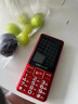 酷派（Coolpad）5000毫安大电池 老年机4G全网通老年人手机超长待机2.8大屏大字大声音学生按键老人手机 K88 红色 实拍图
