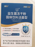 江中益生菌12000亿成人儿童孕妇中老年人通用肠胃道调理活性菌2g*20袋 实拍图