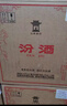 汾酒 黄盖玻汾 清香型白酒 53度 475mL*6瓶 整箱装非原箱 实拍图