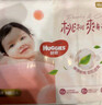 好奇（Huggies）铂金装小桃裤纸尿裤NB84片(5kg以下)尿不湿【透爽散热】 实拍图