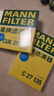 曼牌（MANNFILTER）活性炭空调滤清器空调滤芯CUK20017/CUK20073马自达3昂克赛拉CX-5 实拍图