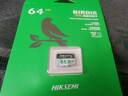 海康威视（HIKVISION）32GB TF（MicroSD）存储卡U1 C10 4K视频监控卡行车记录仪内存卡 数码高速存储卡 实拍图
