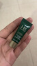 赫莲娜必试-淡化黑眼圈体验礼（绿宝瓶眼霜3ml）部分效期26/9/30 实拍图