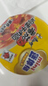 康师傅 方便面桶面杯面泡面 迷你桶迷你杯红烧香辣牛肉面混合装整箱装 地域口味*12杯-红酸番麻泡鸡720g 实拍图