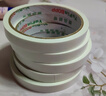 誉品（YUPIN）双面胶 高粘度棉纸易撕透明胶纸学生用办公文具用品 宽12mm*长10y(9.1m/卷) 5卷 实拍图