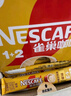 雀巢（Nestle）【樊振东同款】1+2奶香速溶咖啡0植脂末0反式脂肪三合一90条1350g 实拍图