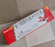 999三九皮炎平复方醋酸地塞米松乳膏20g/支 蚊虫叮咬 止痒消肿 神经性皮炎 接触性皮炎 脂溢性皮炎  实拍图