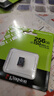 金士顿（Kingston）256GB TF（MicroSD） 存储卡 U1 A1 V10 内存卡 读速150MB/s 适配无人机/运动相机/switch/监控 实拍图