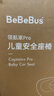 bebebus儿童安全座椅领航家汽车用0-8岁婴儿宝宝车载360度旋转 香槟金Pro 实拍图