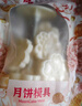 魔幻厨房2025款中国风月饼模具中秋节绿豆糕模具75g辅食糕点模具按压式7片 实拍图
