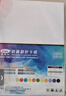 易利丰（elifo）白卡纸a4白色卡纸硬纸加厚打印纸A4名片纸 白纸 白色纸 手工纸 封面纸300g50张 实拍图