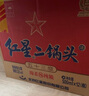 红星二锅头 蓝瓶绵柔8陈酿 清香型白酒 53度 750ml*6瓶 整箱装口粮酒 实拍图