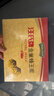 汪氏金巢蜂王浆鲜浆300g 蜂皇浆果冻式独立便携装5g*60粒 王浆酸2.0% 实拍图