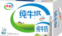 伊利纯牛奶整箱250ml*16盒 全脂牛奶 礼盒装 8月底产 实拍图