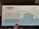 维德（WELLDAY）一次性医用外科口罩50只独立装白色防沙尘保暖防鼻炎过敏灭菌级 实拍图
