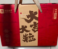 良品铺子坚果礼盒1614g 每日坚果零食大礼包中秋节日送礼团购礼品礼盒送礼 实拍图