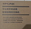 普联（TP-LINK）8口千兆云管理交换机 【TL-SG1008D升级款】APP管理可支持即插即用 网线分线器分流器TL-SG2008D   实拍图